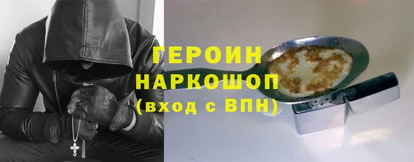 первитин Верхний Тагил