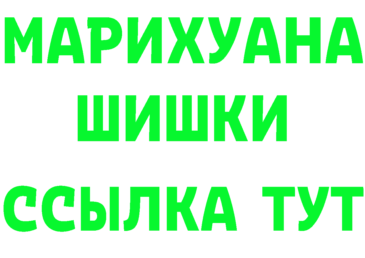 Где можно купить наркотики? это Telegram Покровск