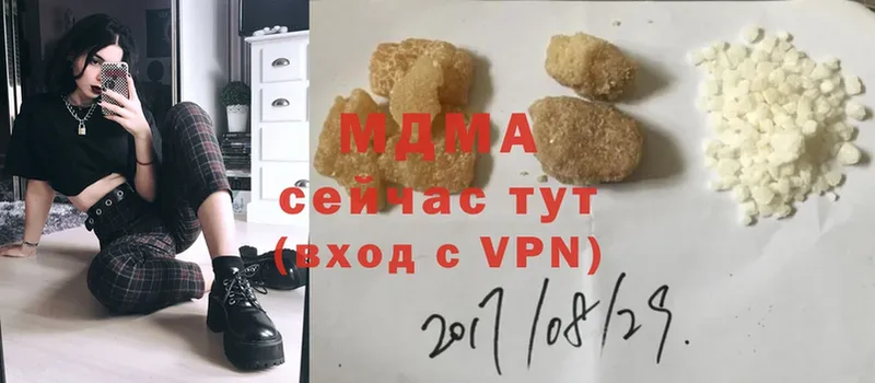 маркетплейс клад  Покровск  MDMA кристаллы 